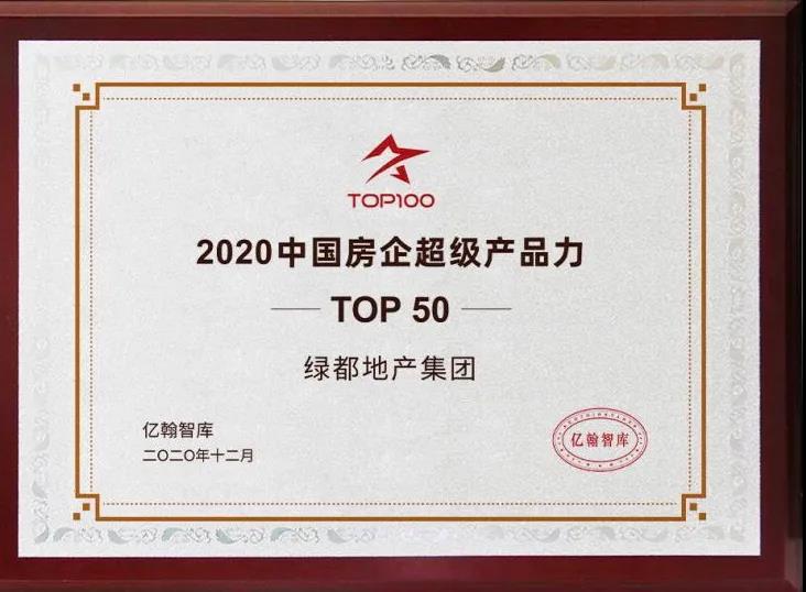 实力加持 优发再登超等产品力Top榜