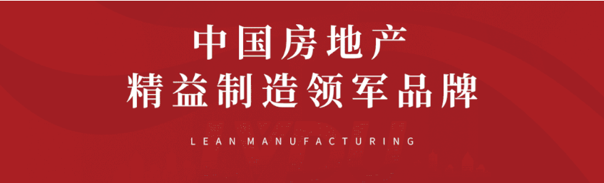 8#楼王加推在即 | 经开顶流热盘，这一次千万别错过！