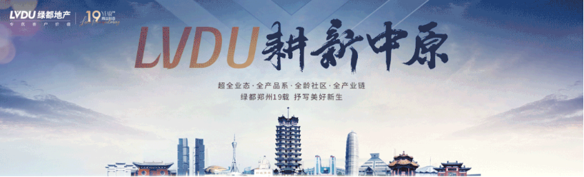 开学季礼遇老师节，解锁红盘优等生的自我修养！