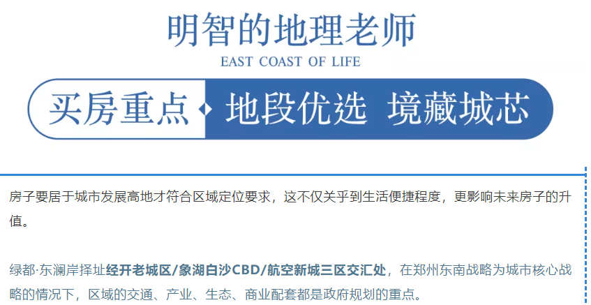 开学季礼遇老师节，解锁红盘优等生的自我修养！