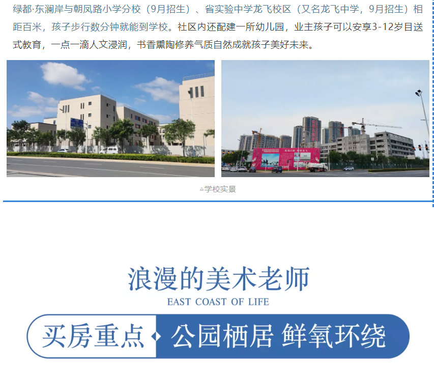 开学季礼遇老师节，解锁红盘优等生的自我修养！