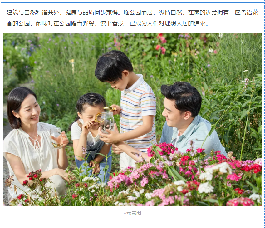 开学季礼遇老师节，解锁红盘优等生的自我修养！