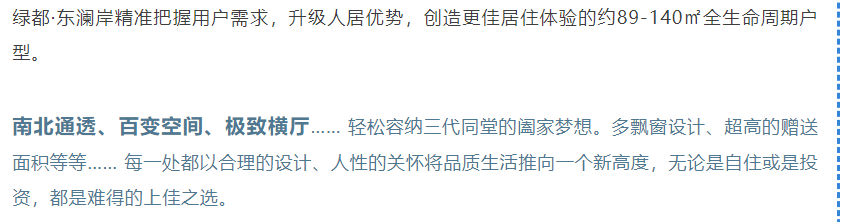 开学季礼遇老师节，解锁红盘优等生的自我修养！