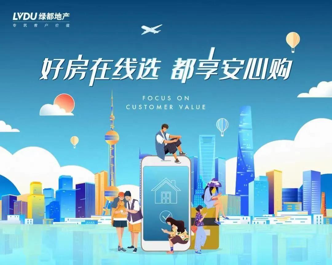 开学季礼遇老师节，解锁红盘优等生的自我修养！