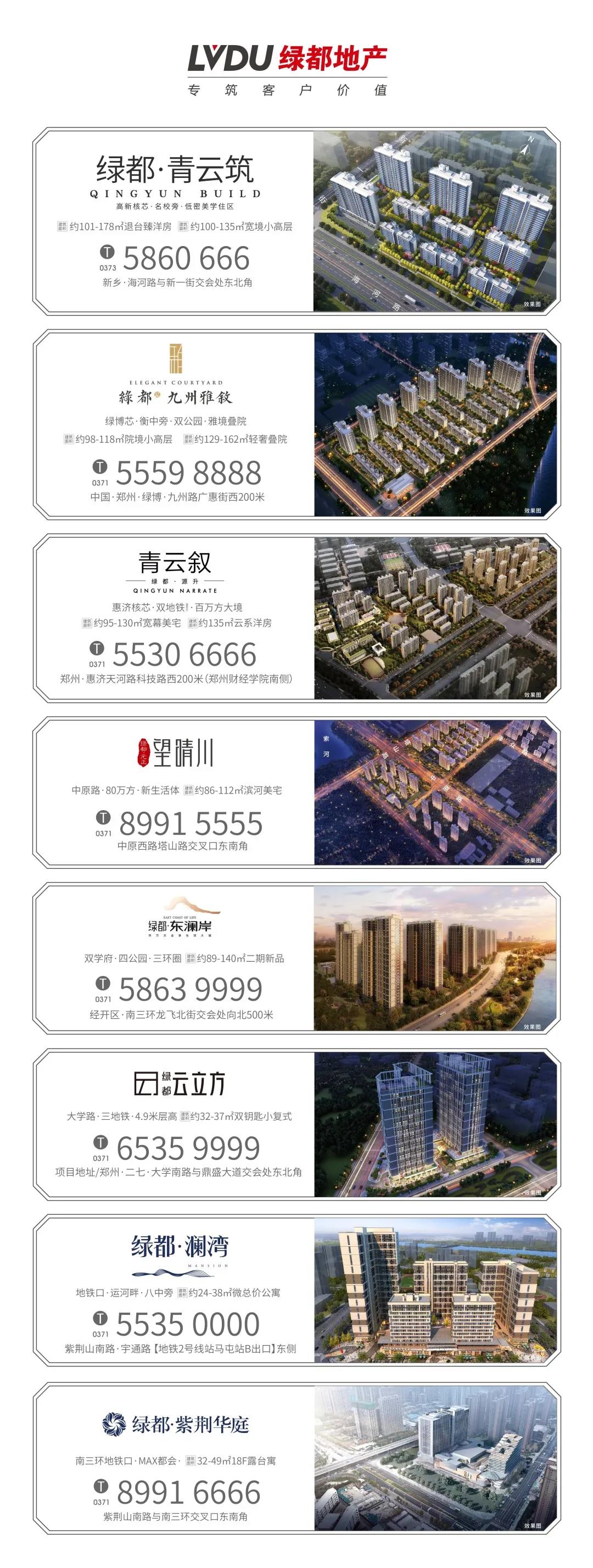 开学季礼遇老师节，解锁红盘优等生的自我修养！