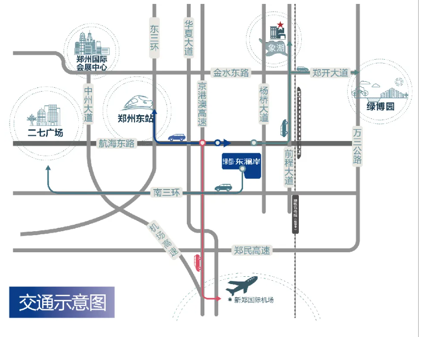 霸屏！双名校+硬核配套，经开热盘8#新品应市加推！