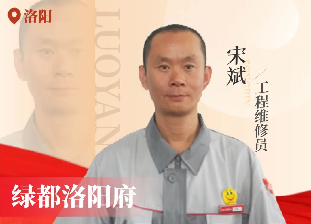 金色力量丨传承，优发在行动